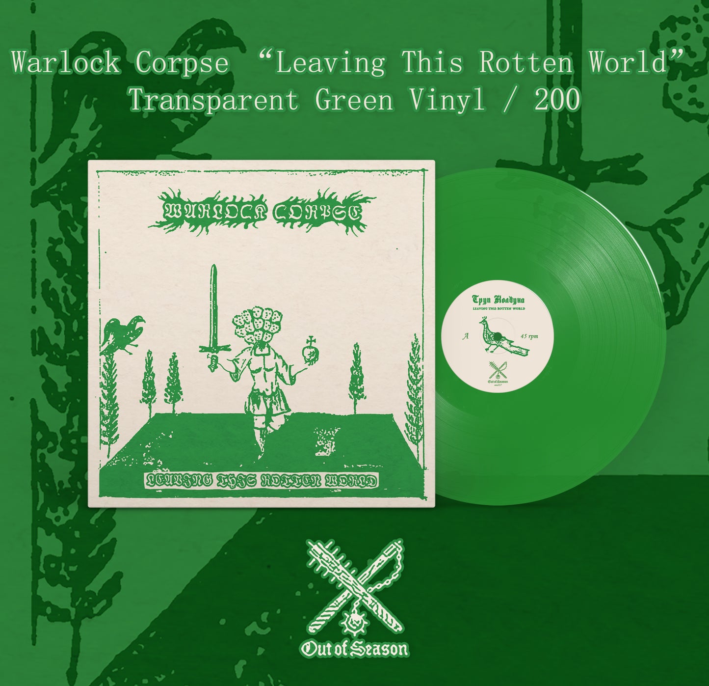 Warlock Corpse - Leaving This Rotten World