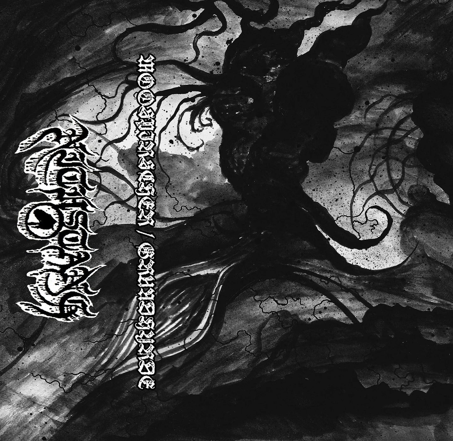 Grundhyrde / Moospirscher - split