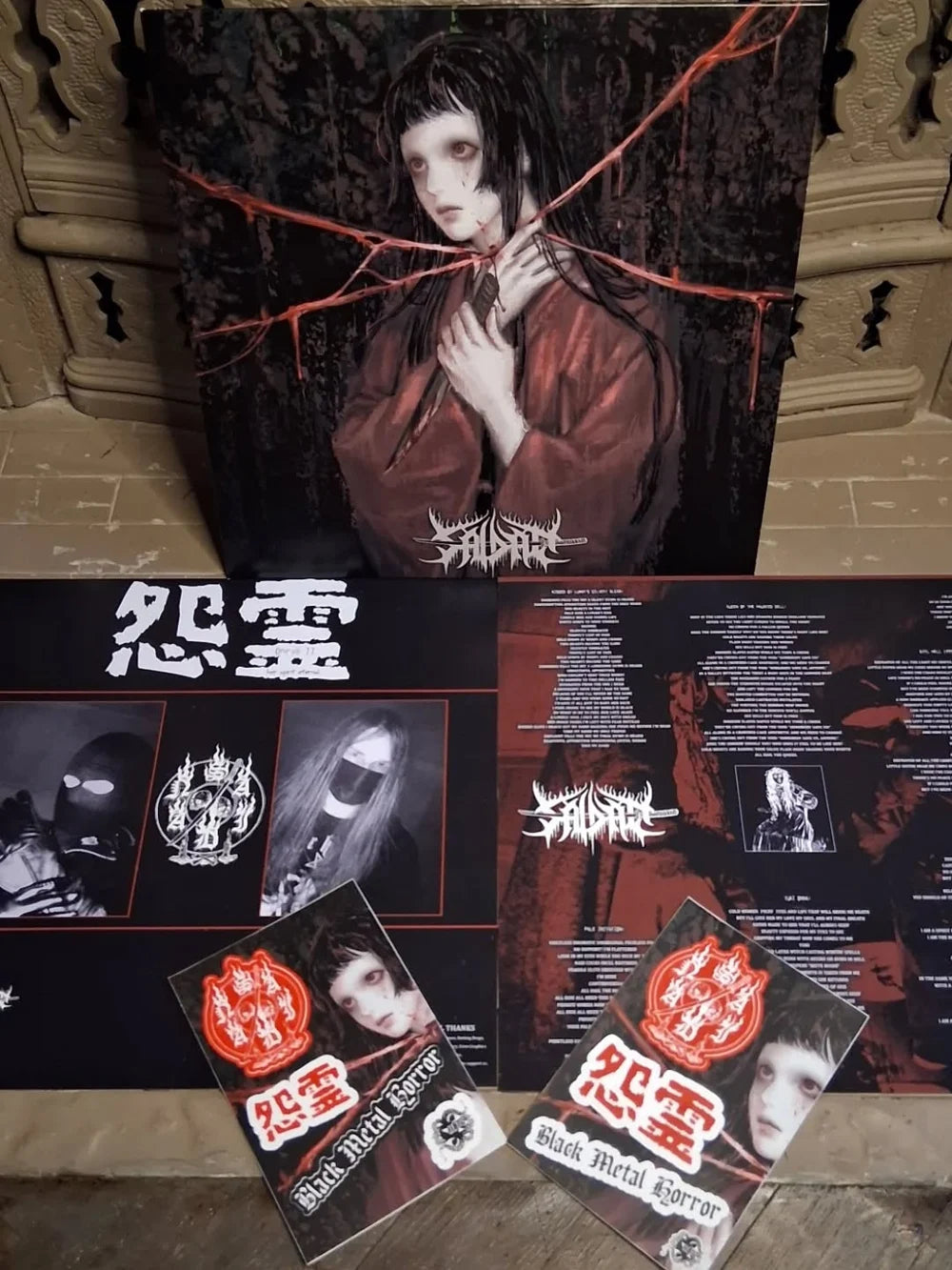 Saidan - Onryo II: Her Spirit Eternal