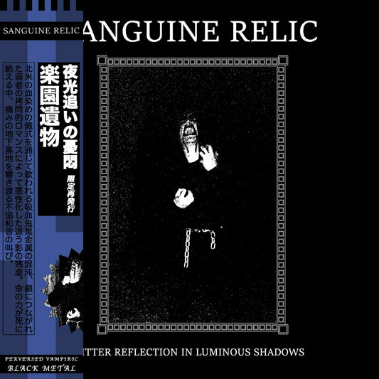 Sanguine Relic - Bitter Reflection in Luminous Shadows
