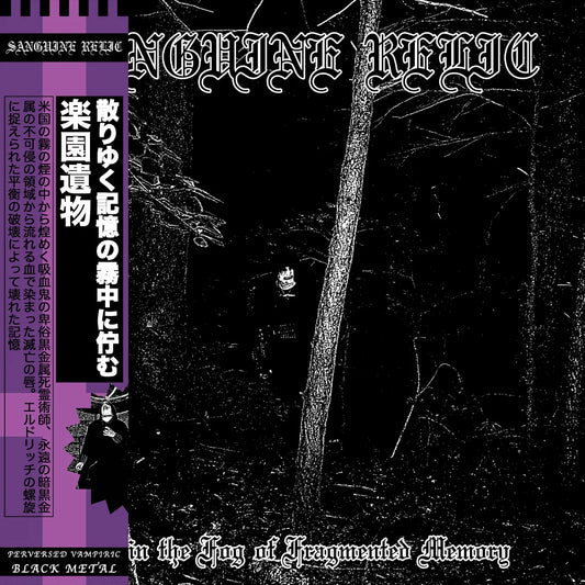 Sanguine Relic - Within the Fog of Fragmented Memory